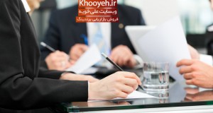 Business & Finance khooyeh ir (29)