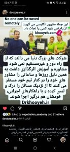 شرکت مشاوره مدیریت گروه آموزش و مشاوره دکتر علی خویه مشاور برند مدرس برند مشاور فروش مدرس فروش مشاور بازاریابی مدرس بازاریابی مشاور دیجیتال مارکتینگ khooyeh.ir