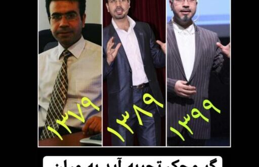 دکتر علی خویه کیست khooyeh.ir