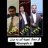 دکتر علی خویه کیست khooyeh.ir