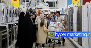Customers browse retail stores inside the Isfahan City Center shopping mall in Isfahan, Iran, on Friday, Aug. 28, 2015. Iran's economy will strengthen regardless of whether July’s nuclear agreement is implemented and international sanctions removed, Iran's deputy foreign minister said. Photographer: Simon Dawson/Bloomberg