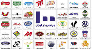 دکتر علی خویه مشاور و مربی برندهای معتبر ملی و بین المللی