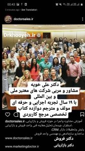 علی خویه مشاور مربی کوچ ومنتور کسب و کار مدیریت فروش بازاریابی برند khooyeh.ir