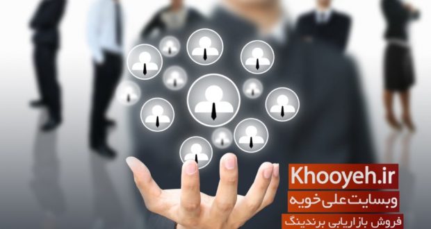 khooyeh sales (2)