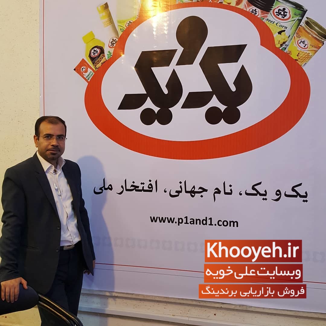 دکتر علی خویه مشاور مربی و مدرس شرکت های معتبر ملی و بین المللی