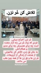 علی خویه مشاور مربی کوچ ومنتور کسب و کار مدیریت فروش بازاریابی برند khooyeh.ir