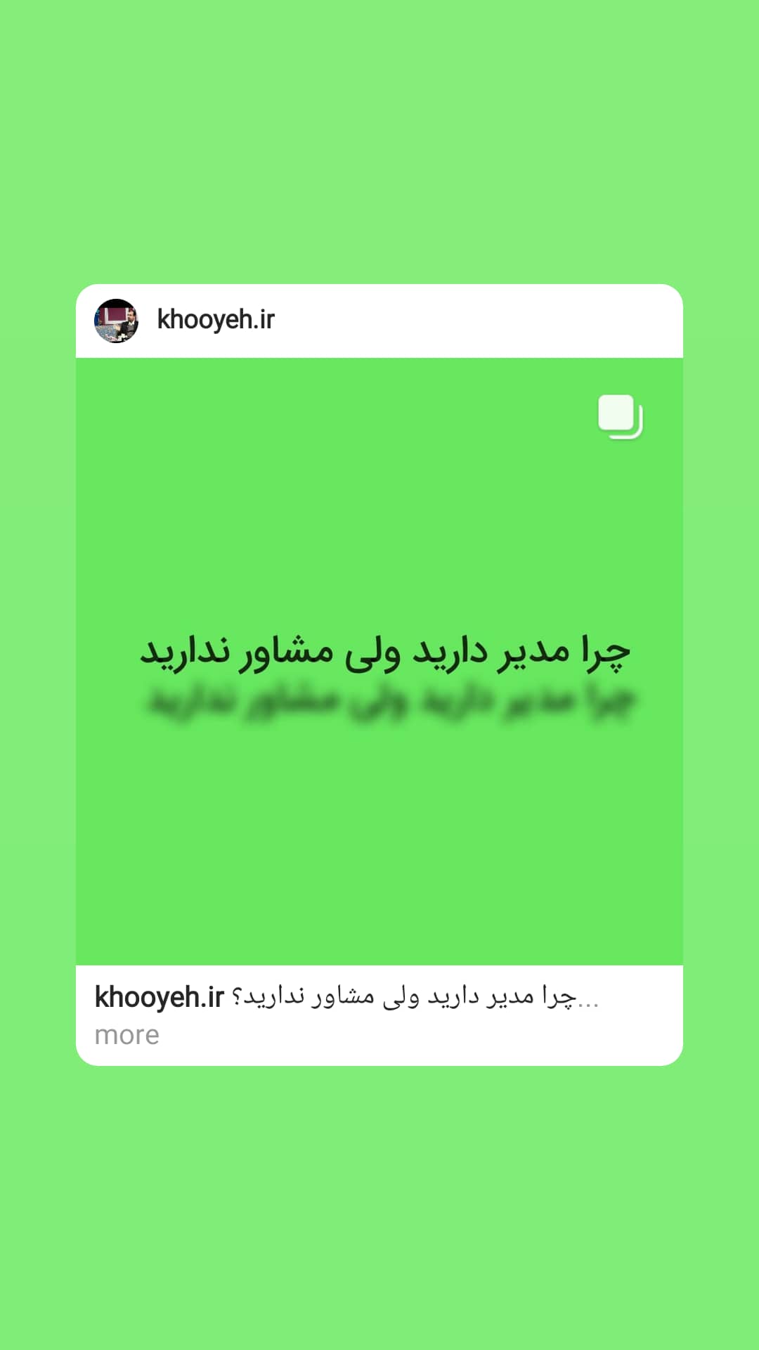 علی خویه مشاور مربی کوچ ومنتور کسب و کار مدیریت فروش بازاریابی برند khooyeh.ir