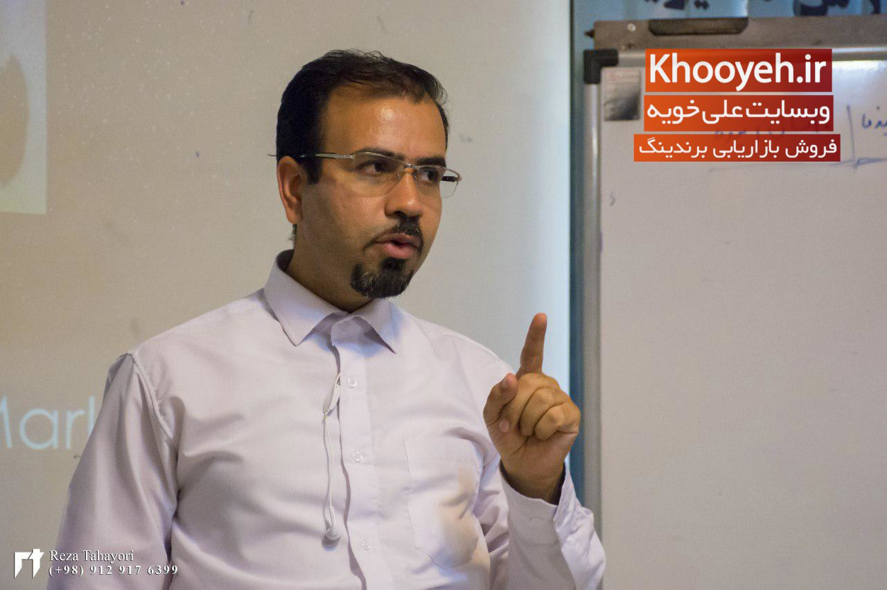 دکتر علی خویه مشاور مربی و مدرس بازاریابی فروش و برند در حوزه خدمات